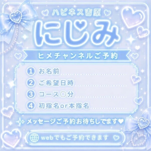 ⸜❤︎⸝週末お待ちしてます⸜❤︎⸝