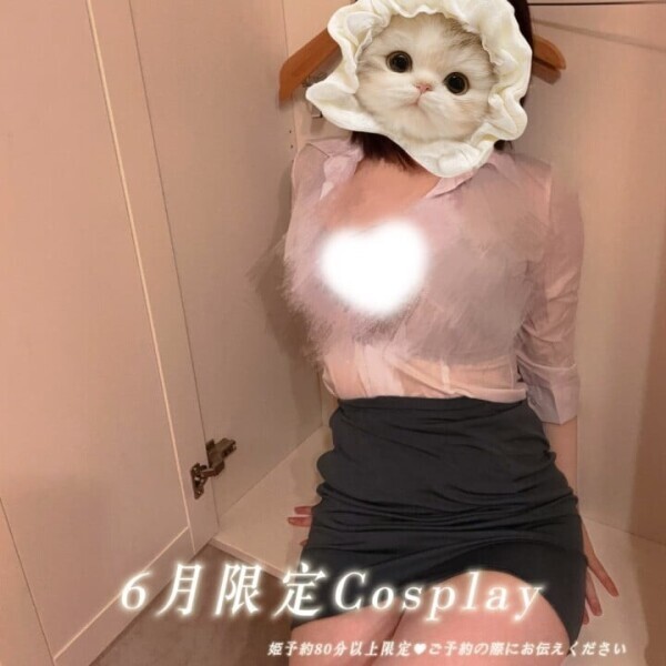 限定Cosplay⸜❤︎⸝‍