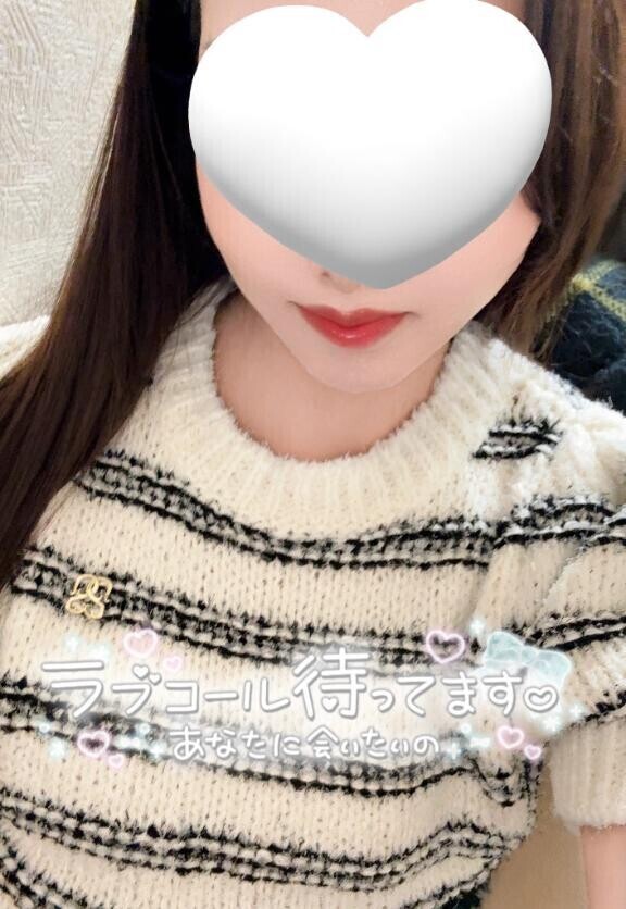 本日？