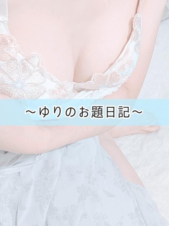 [お題日記] 今日は「るるぶの日」