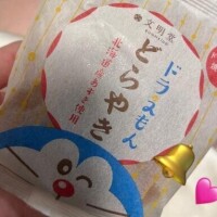 神島れん