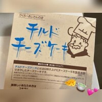 神島れん