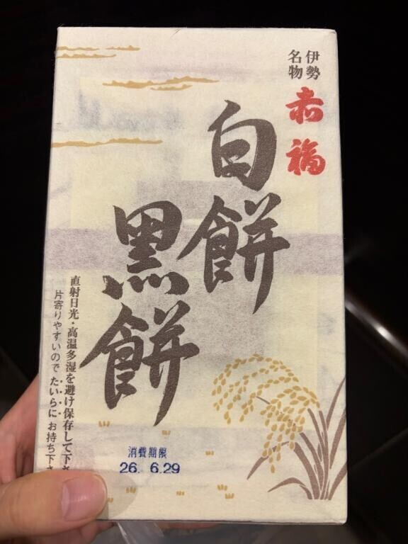 sさん？