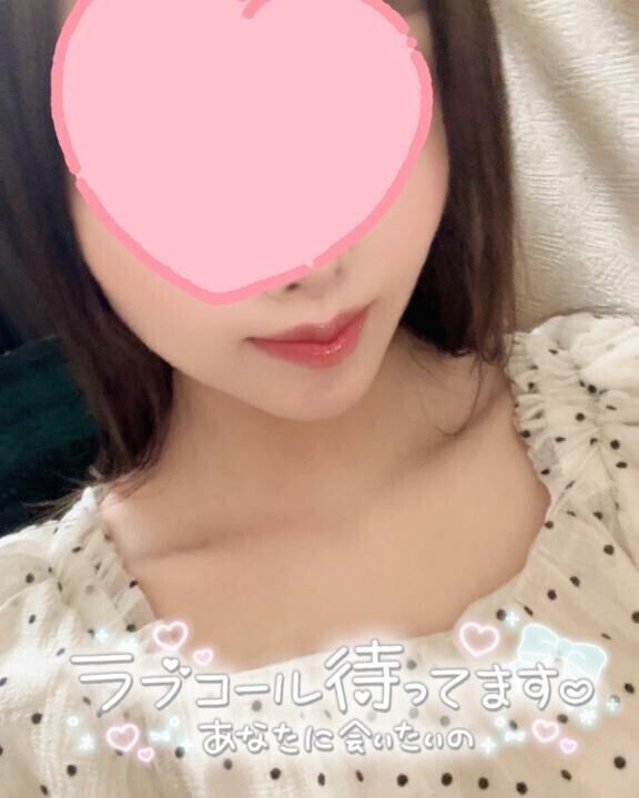 終？