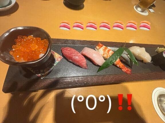 えええええ？？？？？？