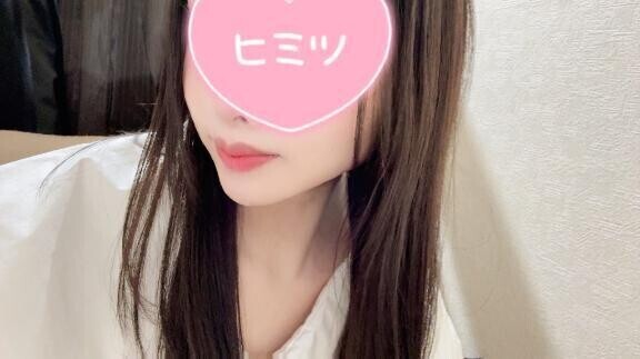 終？