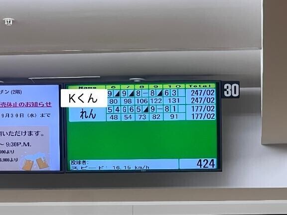 ？Kくんday？