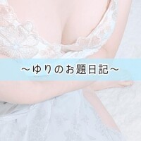 桜木ゆり