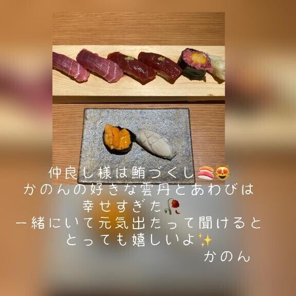 あなたのお陰で元気です？