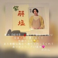 及川かのん