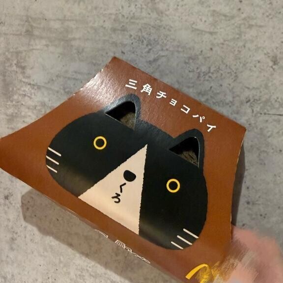 待ってましたっ？