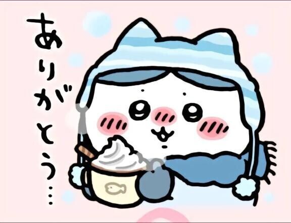？バリバリアネックス406のお兄さまへ？