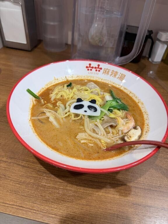 最近