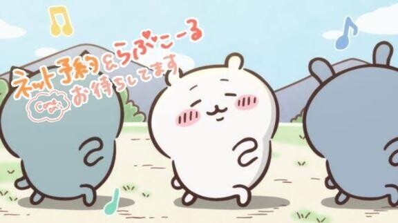 ？ちょっと？