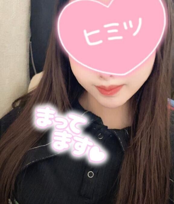います?