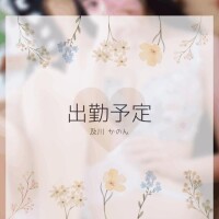 及川かのん