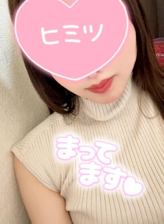 います?