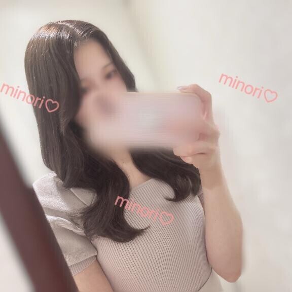 癒し