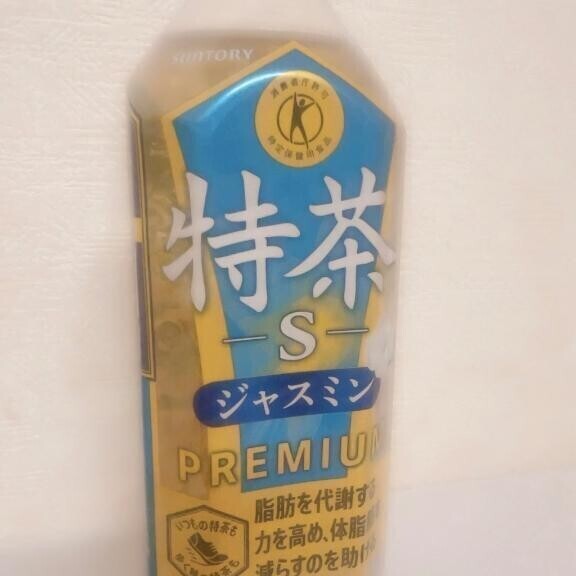 ありがとうございます
