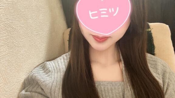 います！