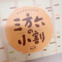 神埼みき