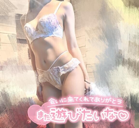 ありがとう?