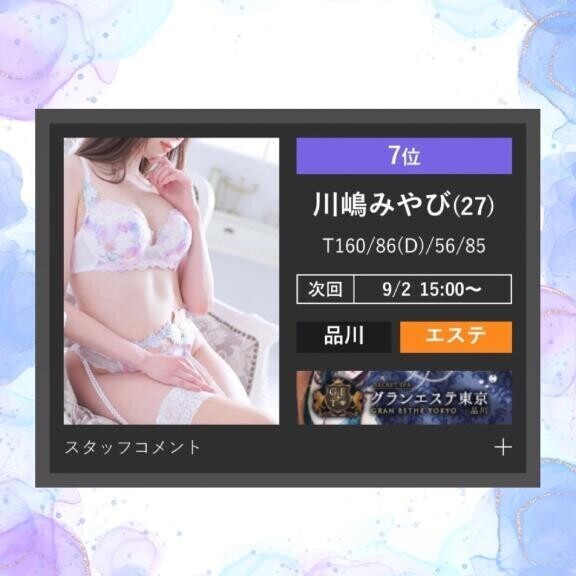 さんきゅ??