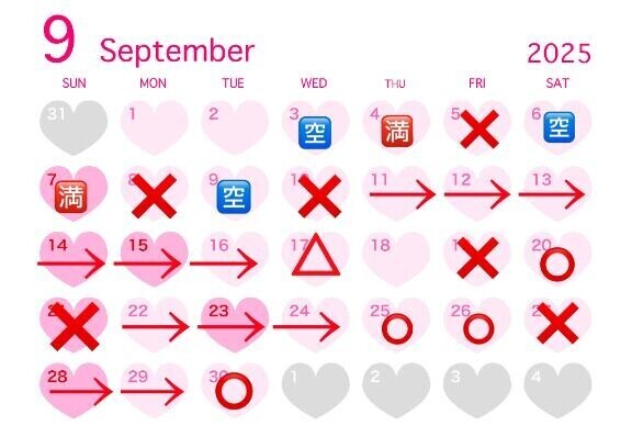 【９月出勤予定表?】
