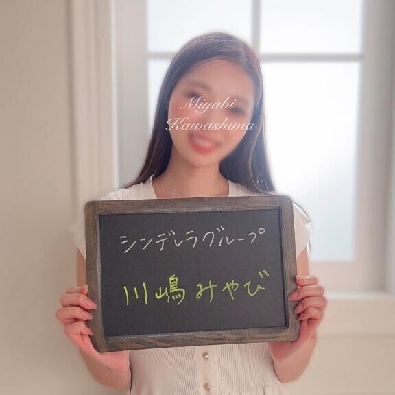 モザイク薄め??