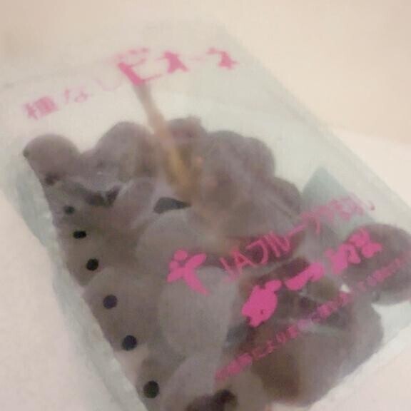 ありがとうございます