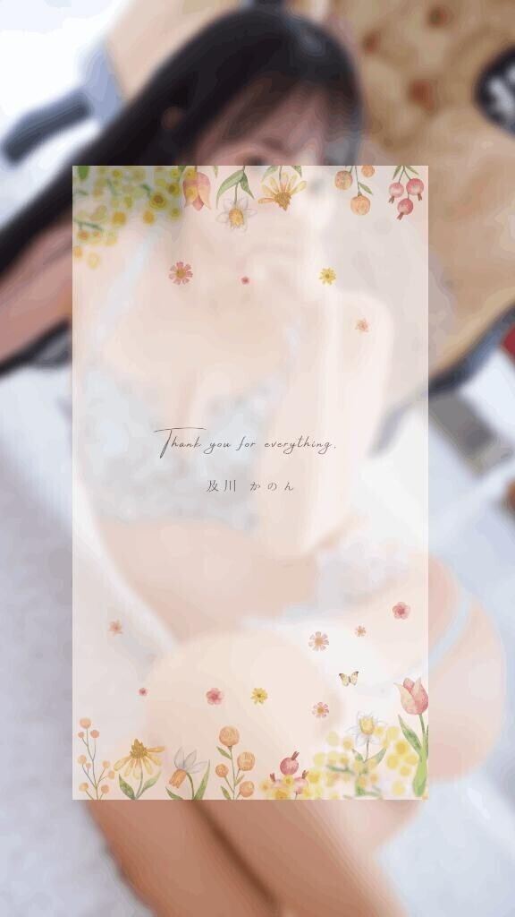 【 お知らせ ???♀? 】