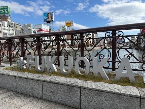 しゅっきん？？