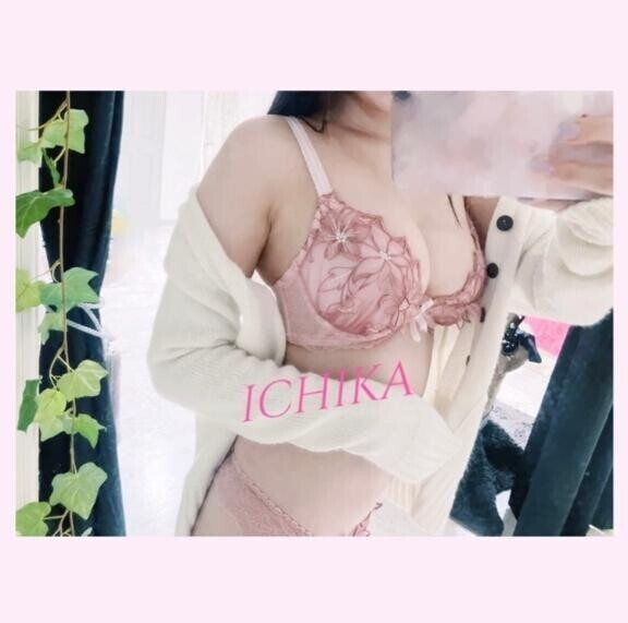 ありがとうございました？