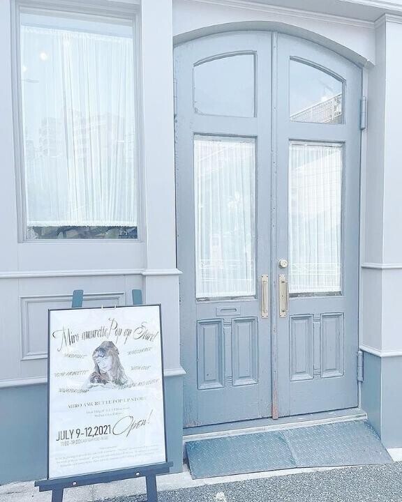 本日お休みします？