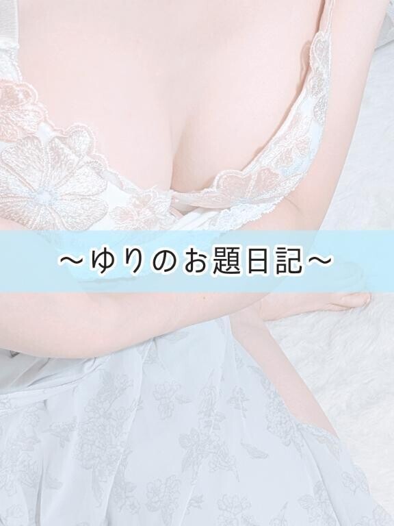 [お題日記]お気に入りのメイク用品？