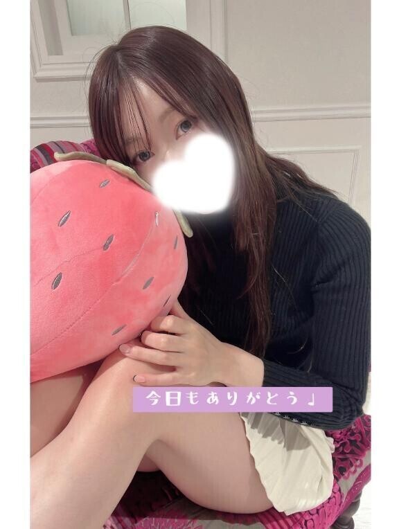 またあしたね？