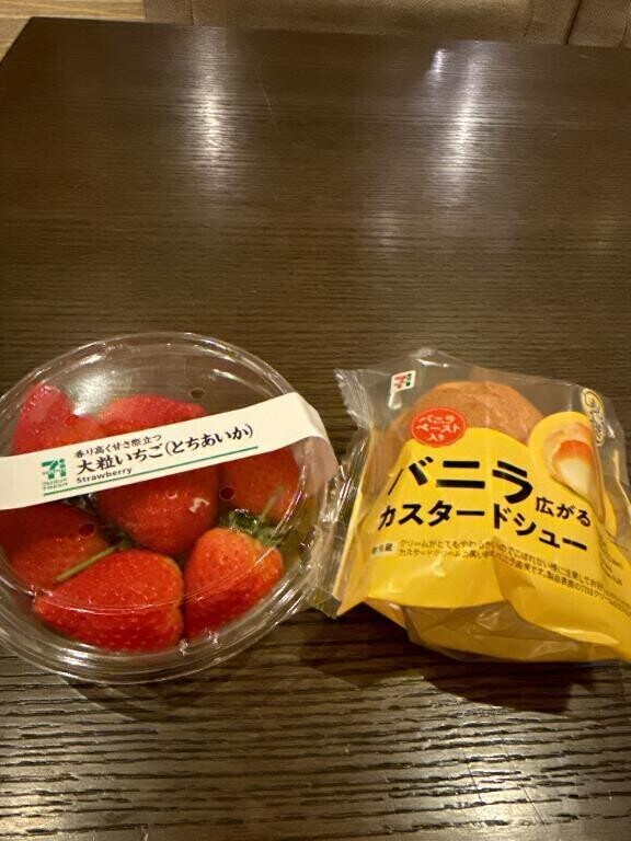 退勤？？