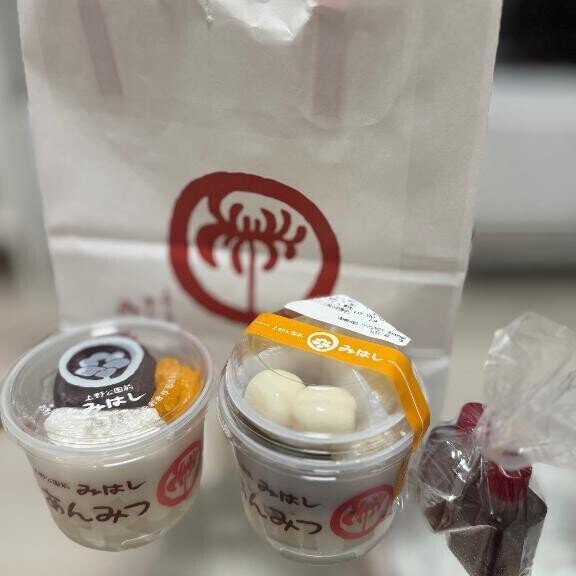 あまい？