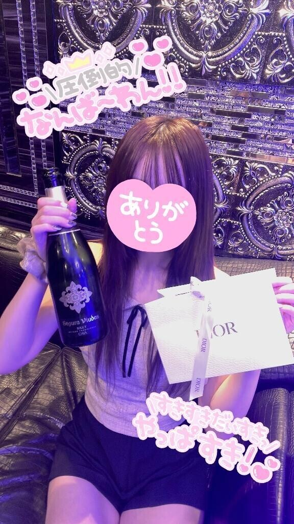 さんさんーにーにーいちいちー？笑笑