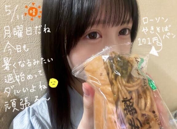 おはよう！