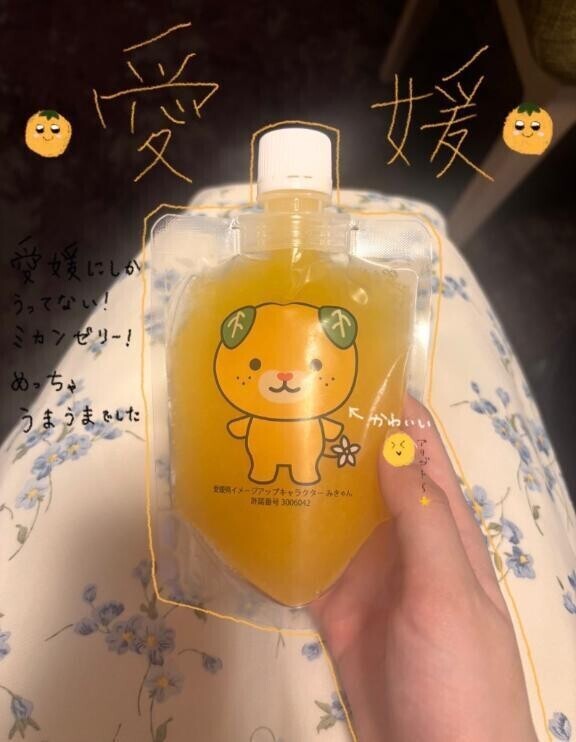 うまうま