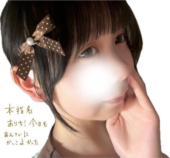 また会えて嬉しすぎ、た