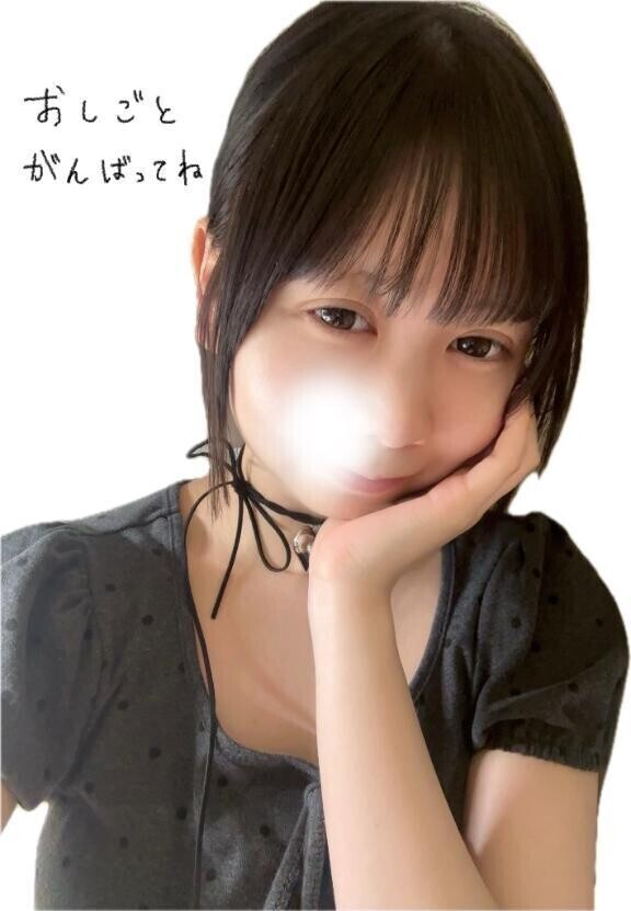 おはよお