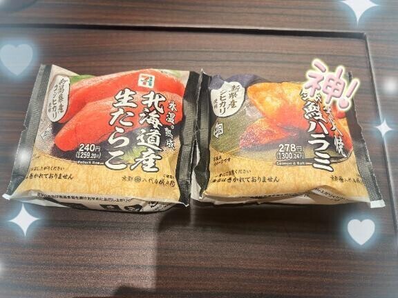 本指名様ありがとう？？？