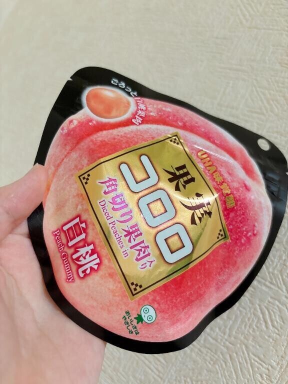 延長感謝(？´？` )