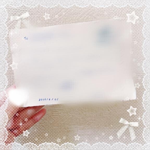 260分？