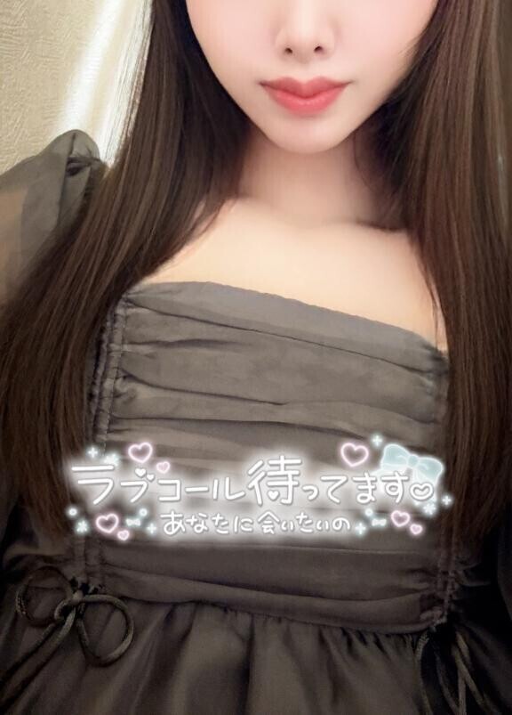 本日？