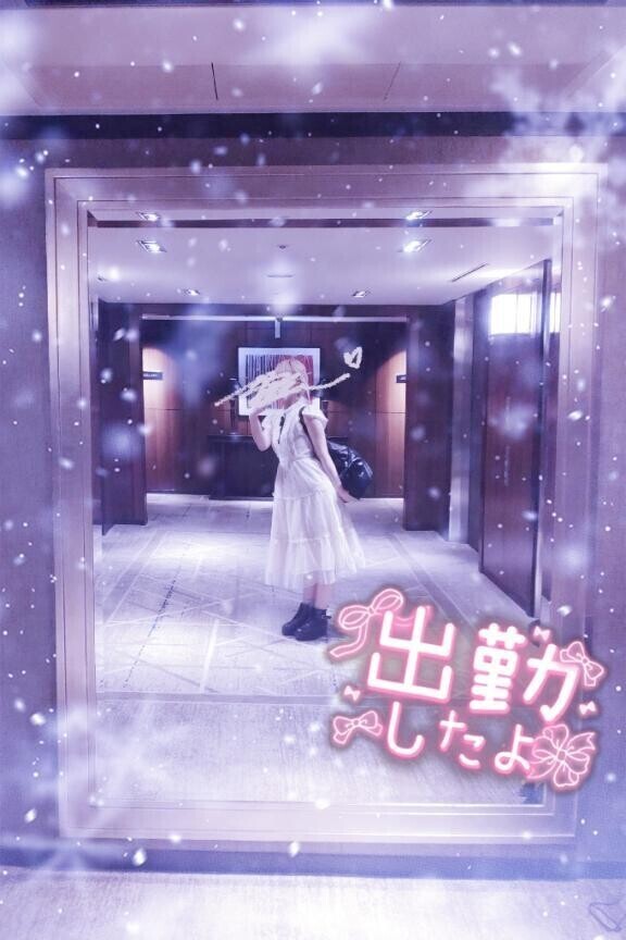 03:00まで？？