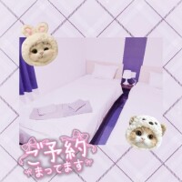 向井地れむ