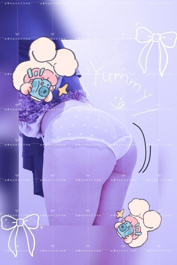 つぎ17日